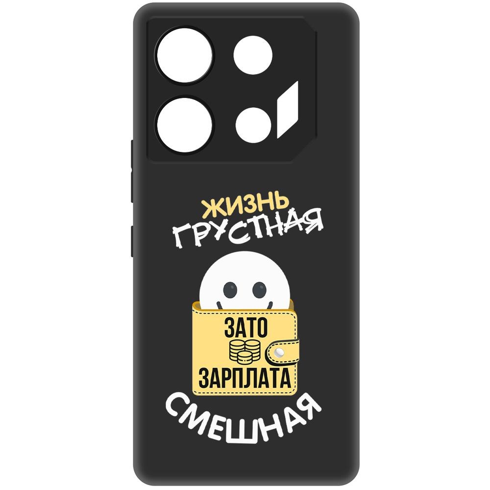 

Чехол-накладка Krutoff Soft Case Жизнь грустная для Infinix GT 10 Pro черный