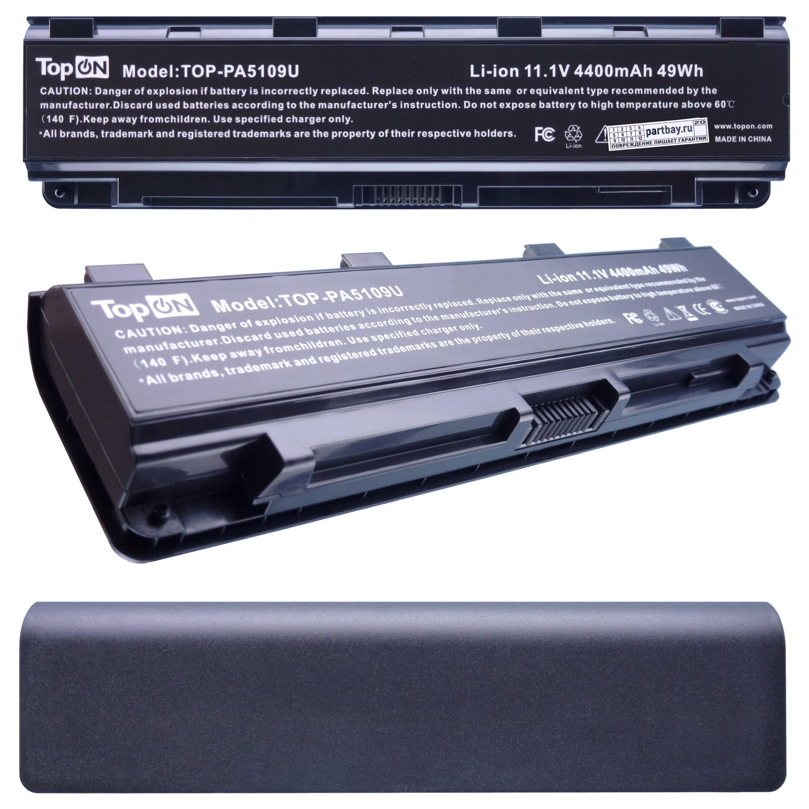 

Аккумулятор для ноутбука TopON для Toshiba Satellite C40