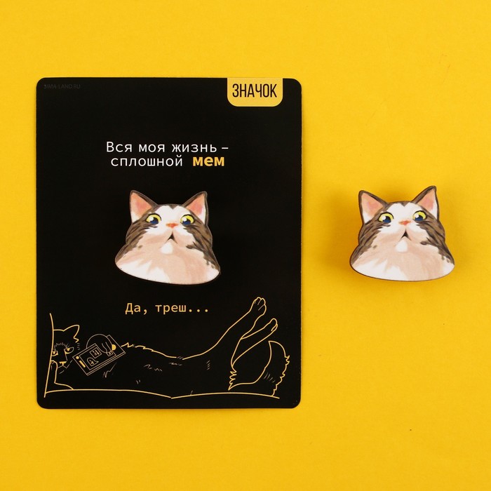 

Значок деревянный Котяо, серия мемы 3,2 х 2,9