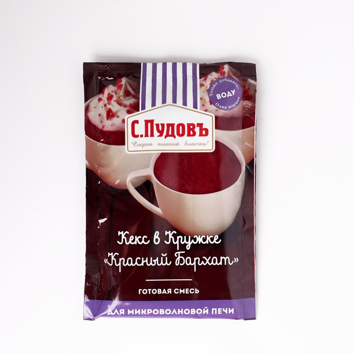 Кекс в кружке С. Пудовъ, Красный бархат, 70 г