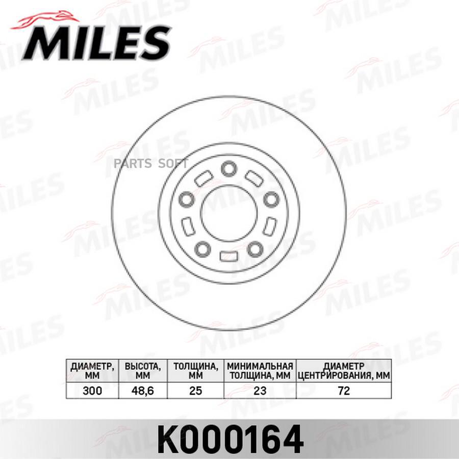 

Диск Тормозной Mazda 3 2.0 03-, Mazda 5 R16/17/18 05- Передний Вентилируемый Miles Miles а