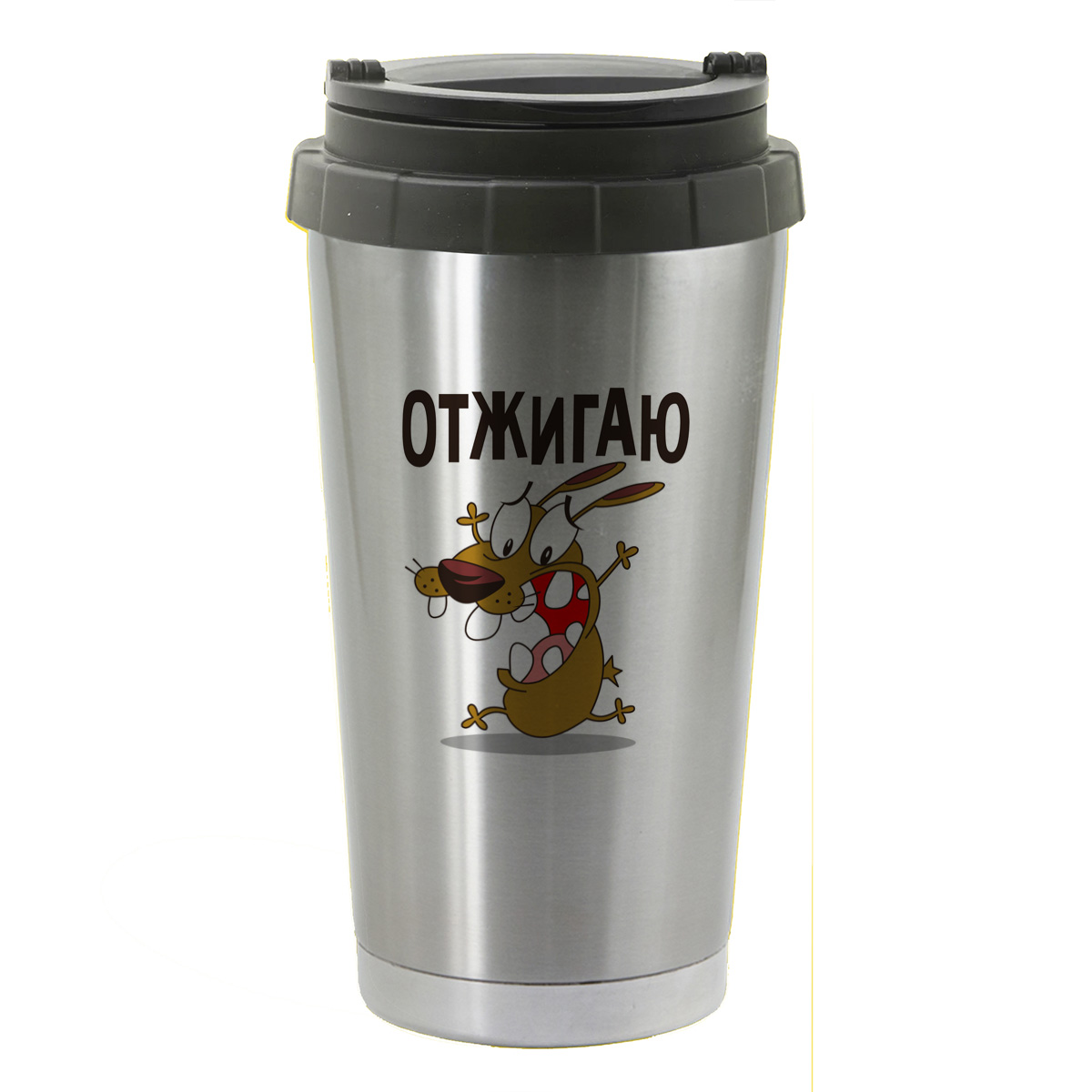 

Термостакан серый CoolPodarok Прикол.Отжигаю