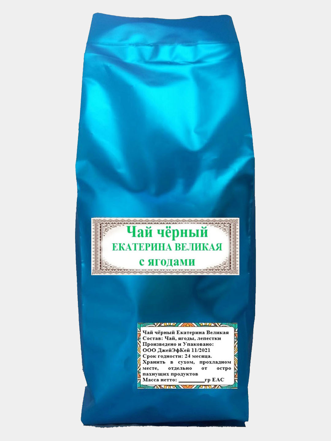 

Чай черный с добавками Екатерина Великая 500 гр