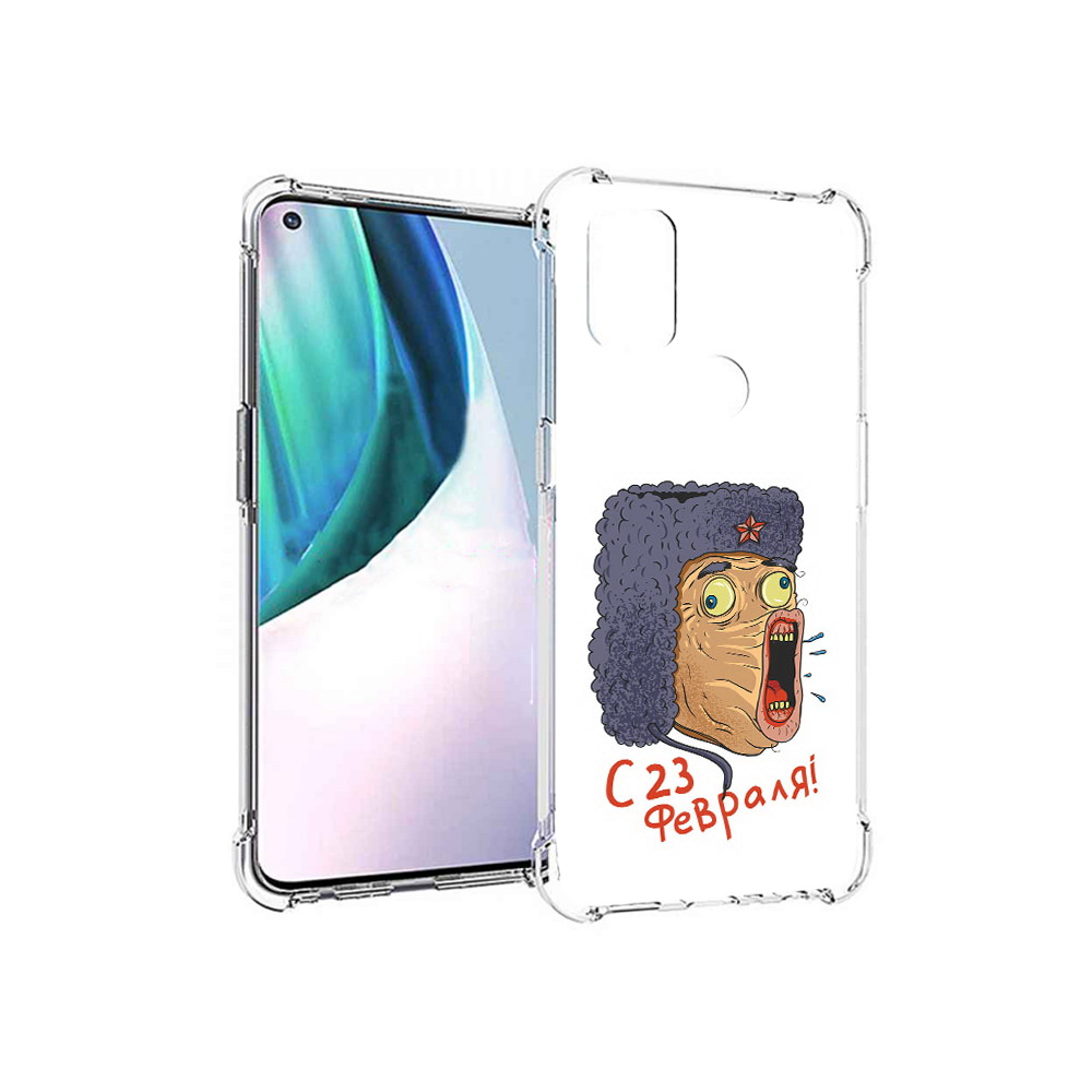 

Чехол MyPads Tocco для OnePlus Nord N10 5G 23 февраля смешная эмоция (PT227047.129.15), Прозрачный, Tocco