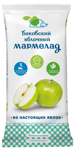 Мармелад Бековские сладости яблочный 260 г
