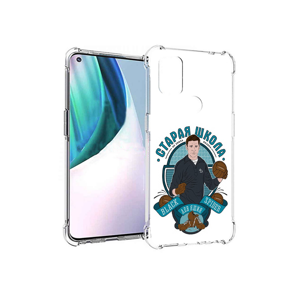

Чехол MyPads Tocco для OnePlus Nord N10 5G Старая школа (PT227047.129.162), Прозрачный, Tocco