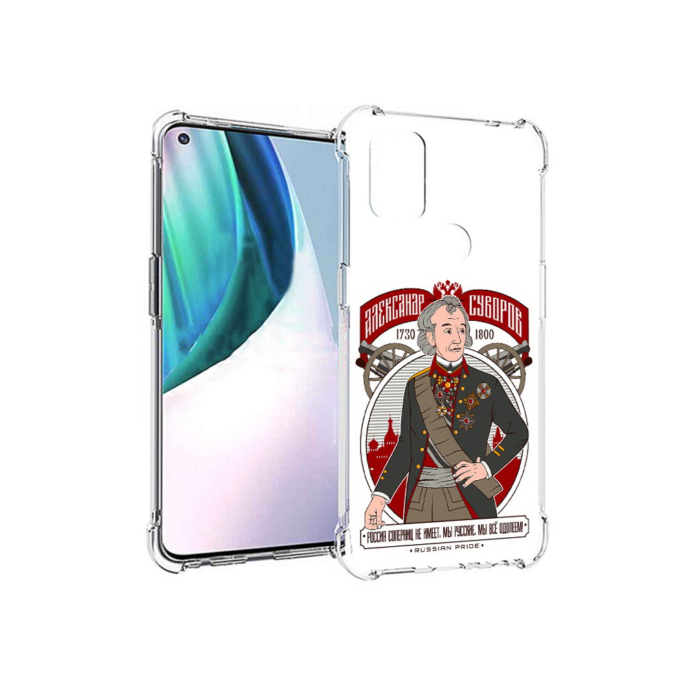 

Чехол MyPads Tocco для OnePlus Nord N10 5G Суворов (PT227047.129.164), Прозрачный, Tocco