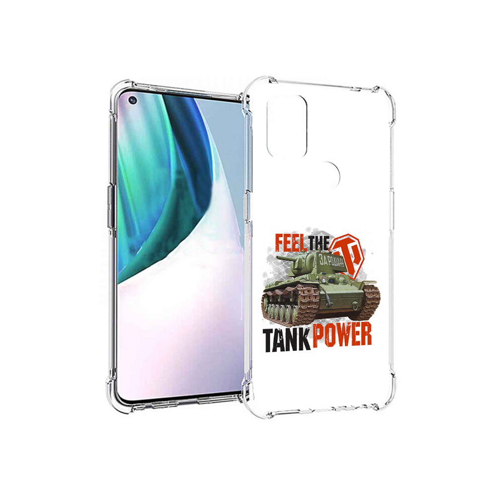 

Чехол MyPads Tocco для OnePlus Nord N10 5G Танк (PT227047.129.169), Прозрачный, Tocco