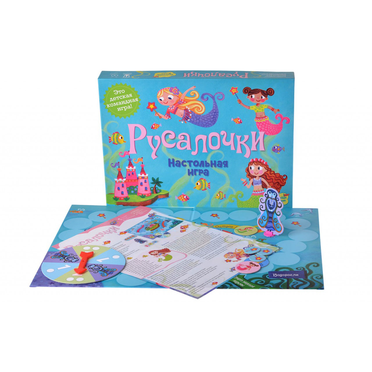

Magellan Настольная игра Magellan mag112972 русалочки