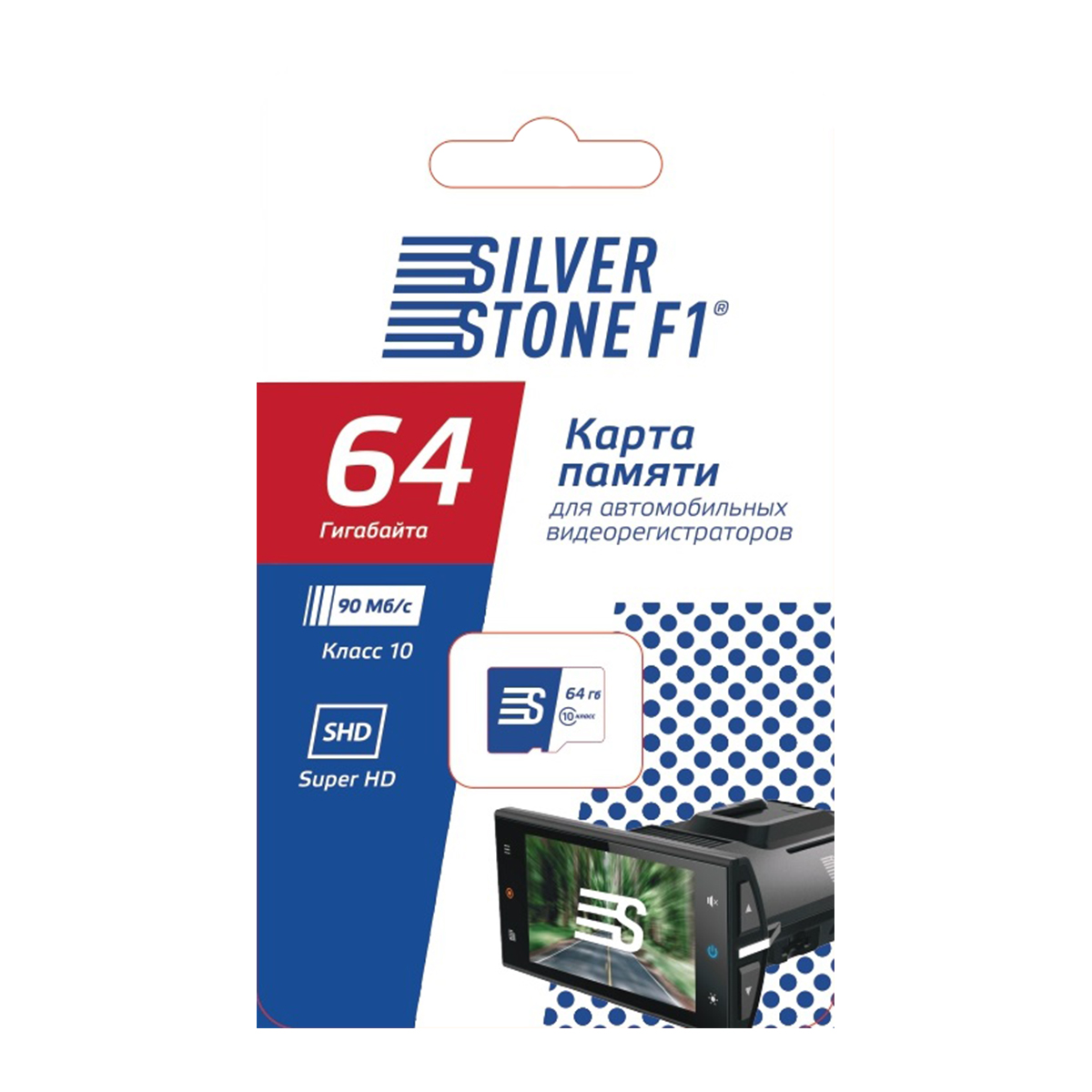 Карта памяти Silverstone F1 Micro SDHC 64Гб (SPEEDCARD64)