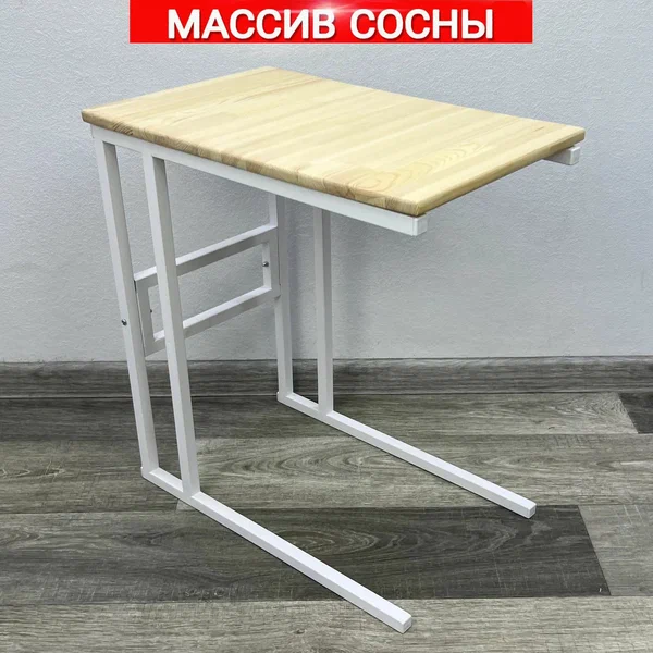 

Стол прикроватный Solarius Loft металл-дерево 55x35x60 без шлифовки с белыми ножками, Loft металл-дерево 55x35x60