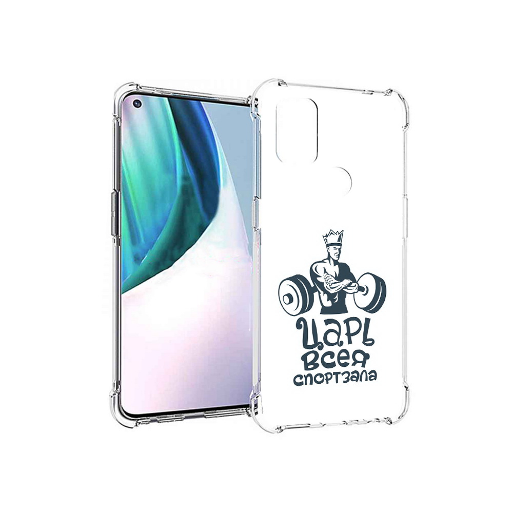 

Чехол MyPads Tocco для OnePlus Nord N10 5G бодибилдинг царь спортзала (PT227047.129.239), Прозрачный, Tocco