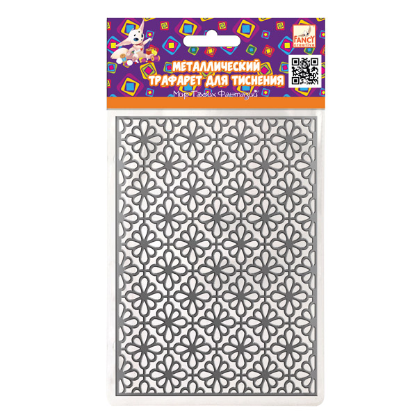 

Fancy Creative Трафарет для тиснения Fancy Creative ПВХ Листья-1