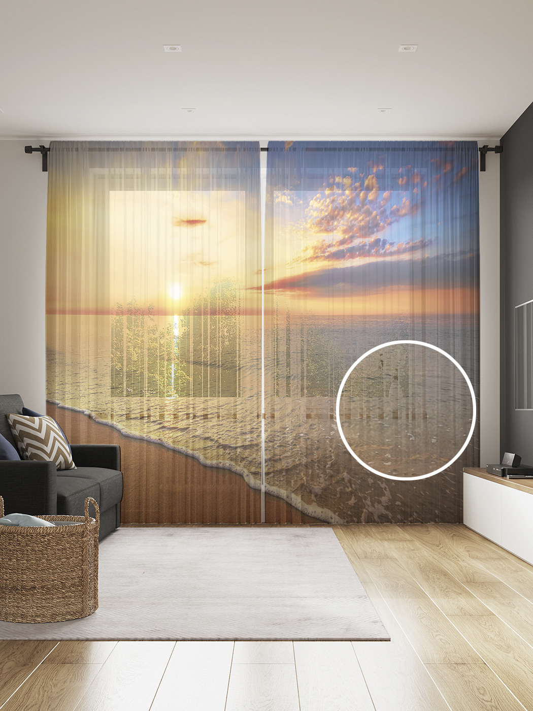 

Фототюль JoyArty "Легкий утренний бриз" 145x265см, 2 полотна, лента, 50 крючков, Легкий утренний бриз