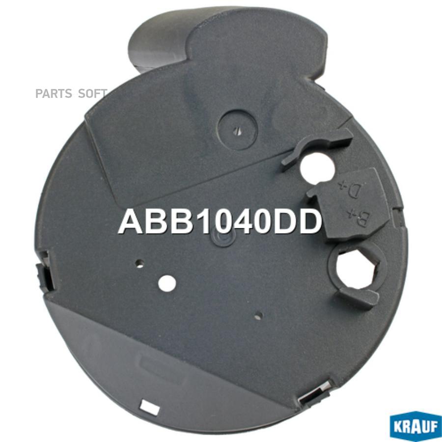 

Крышка генератора (пластик) Krauf abb1040dd