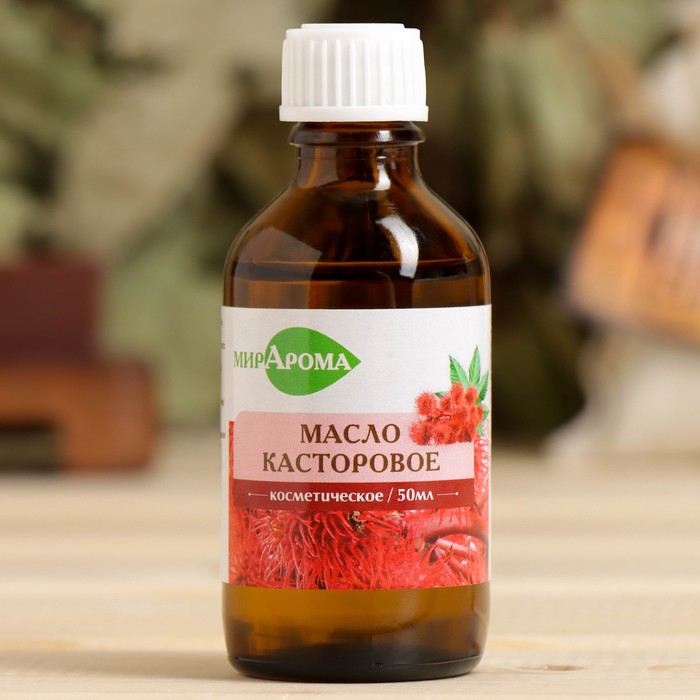 

Косметическое масло Касторовое 50 мл МирАрома