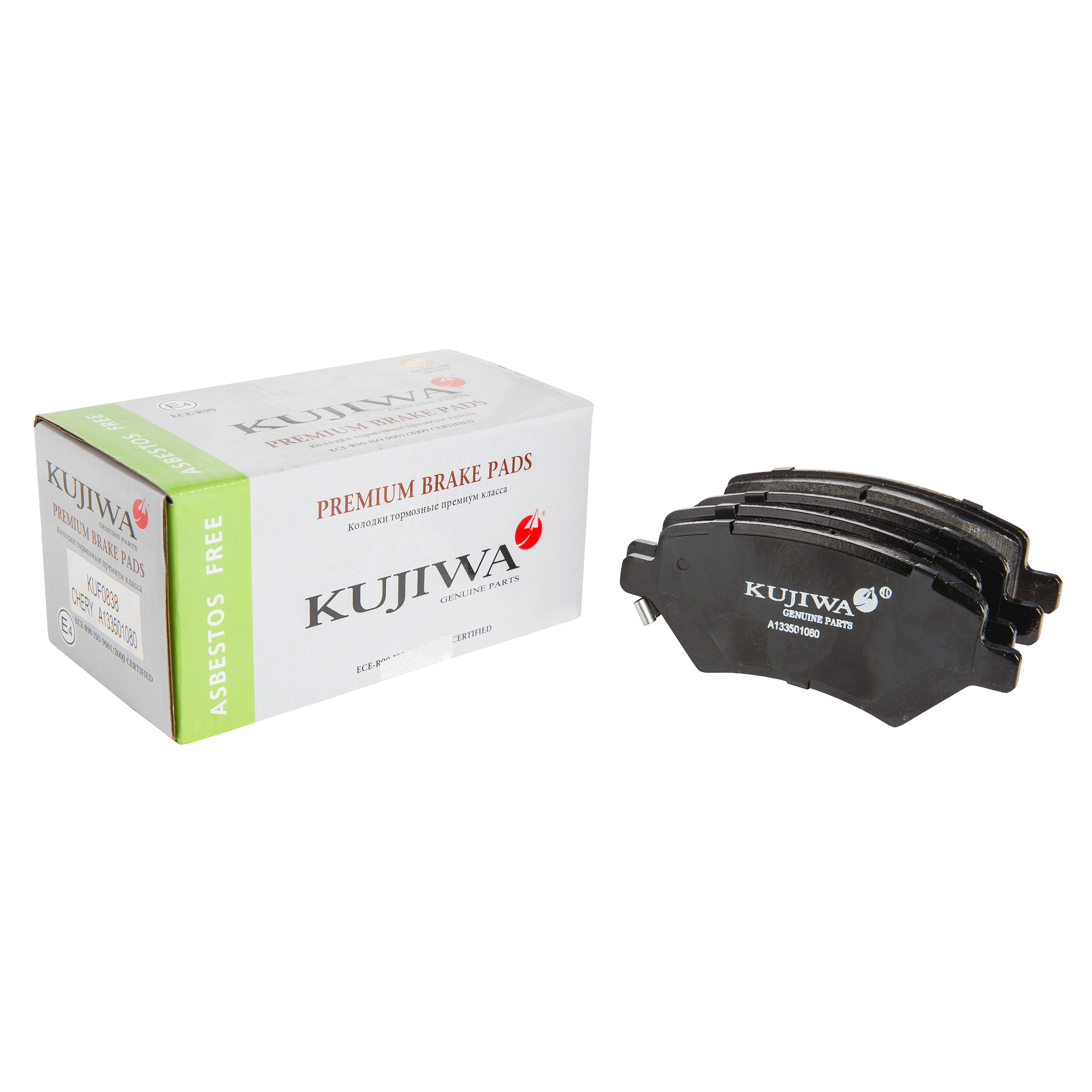 

Колодки Тормозные Передние С Пластинами Kuf0838 Kujiwa A133501080 Chery