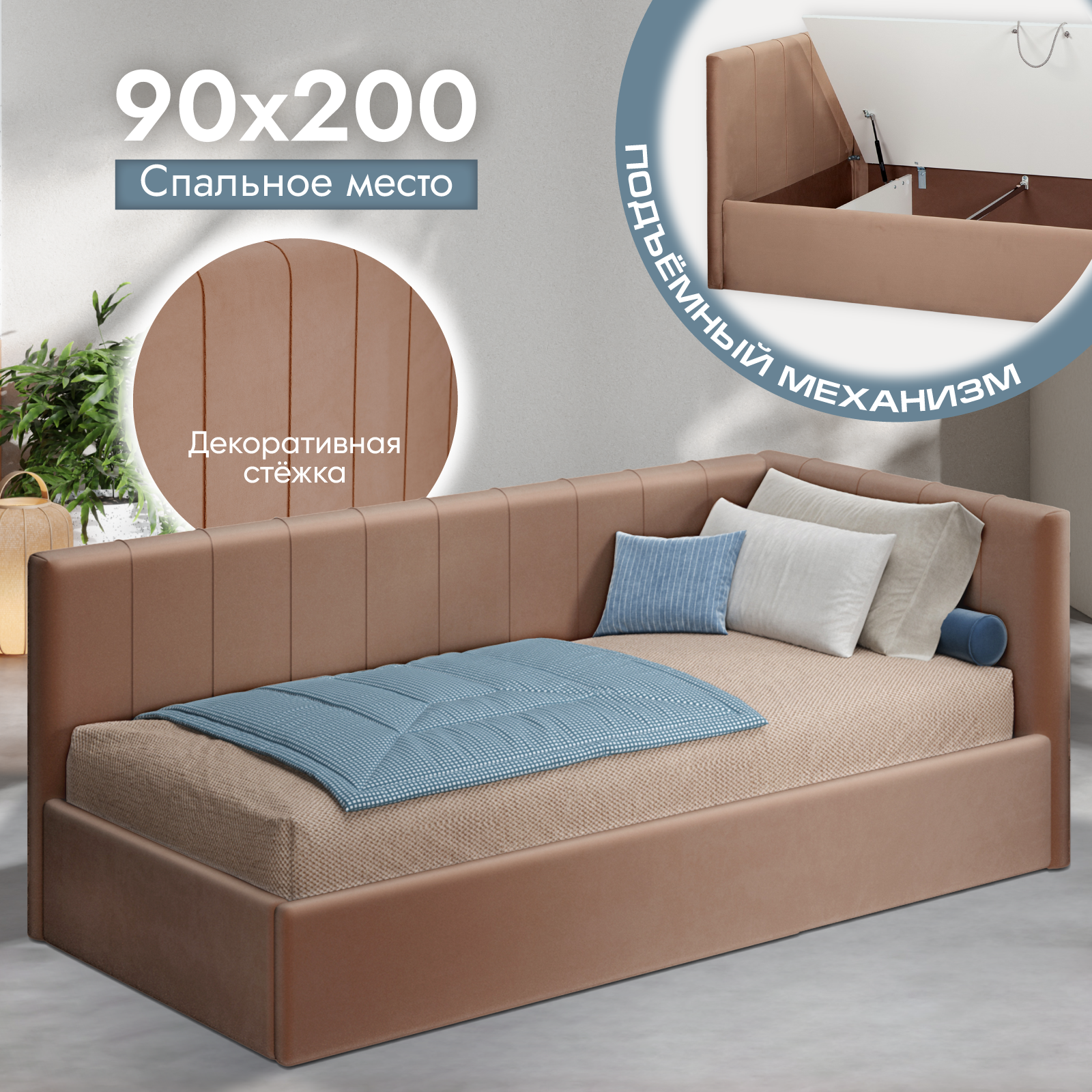 

Детская односпальная кровать от 3 лет AMI MEBEL Порту 90х200 см с ящиком,светло-коричневый, Порту