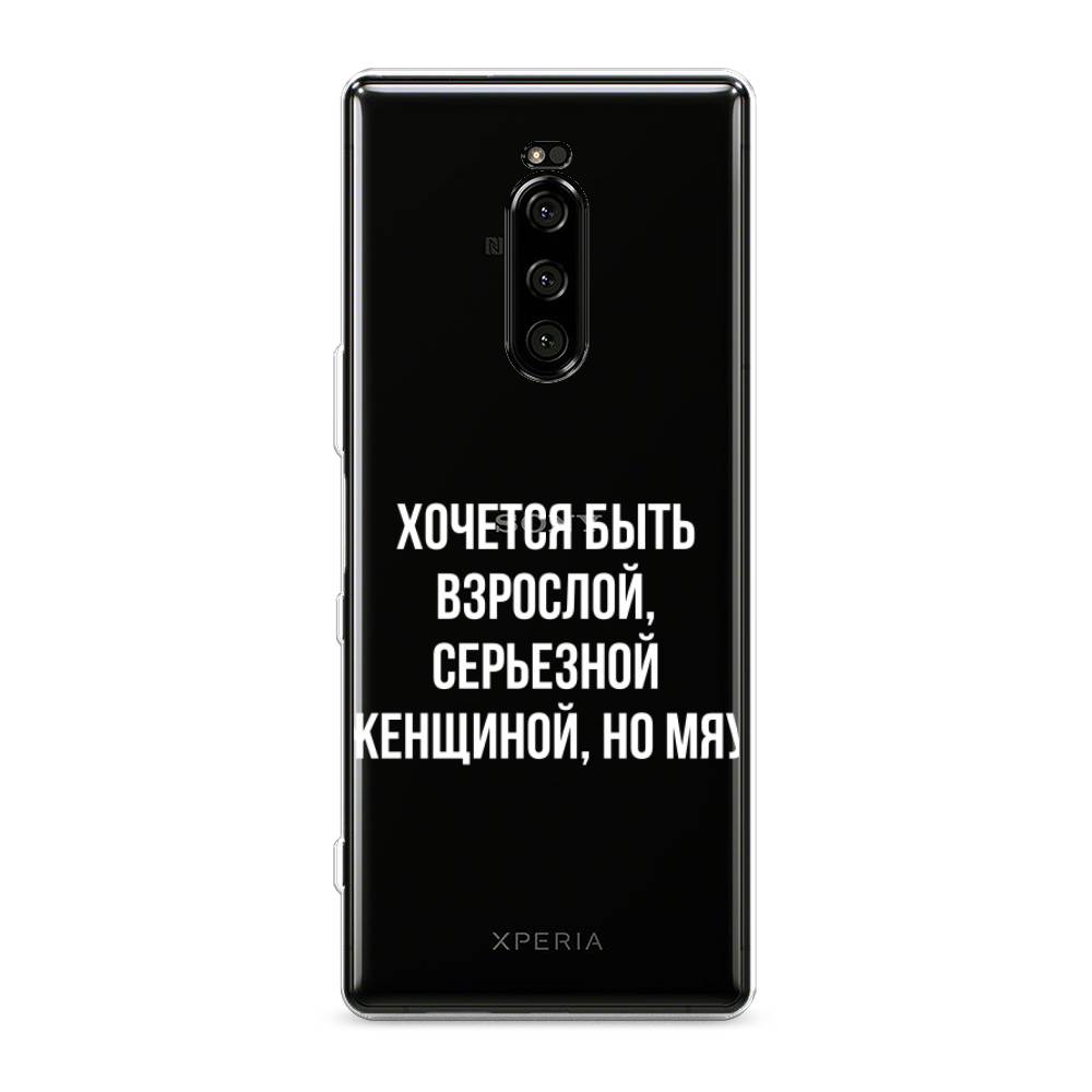 

Чехол Awog на Sony Xperia XZ4/Xperia 1 "Серьезная женщина", Разноцветный, 53850-6