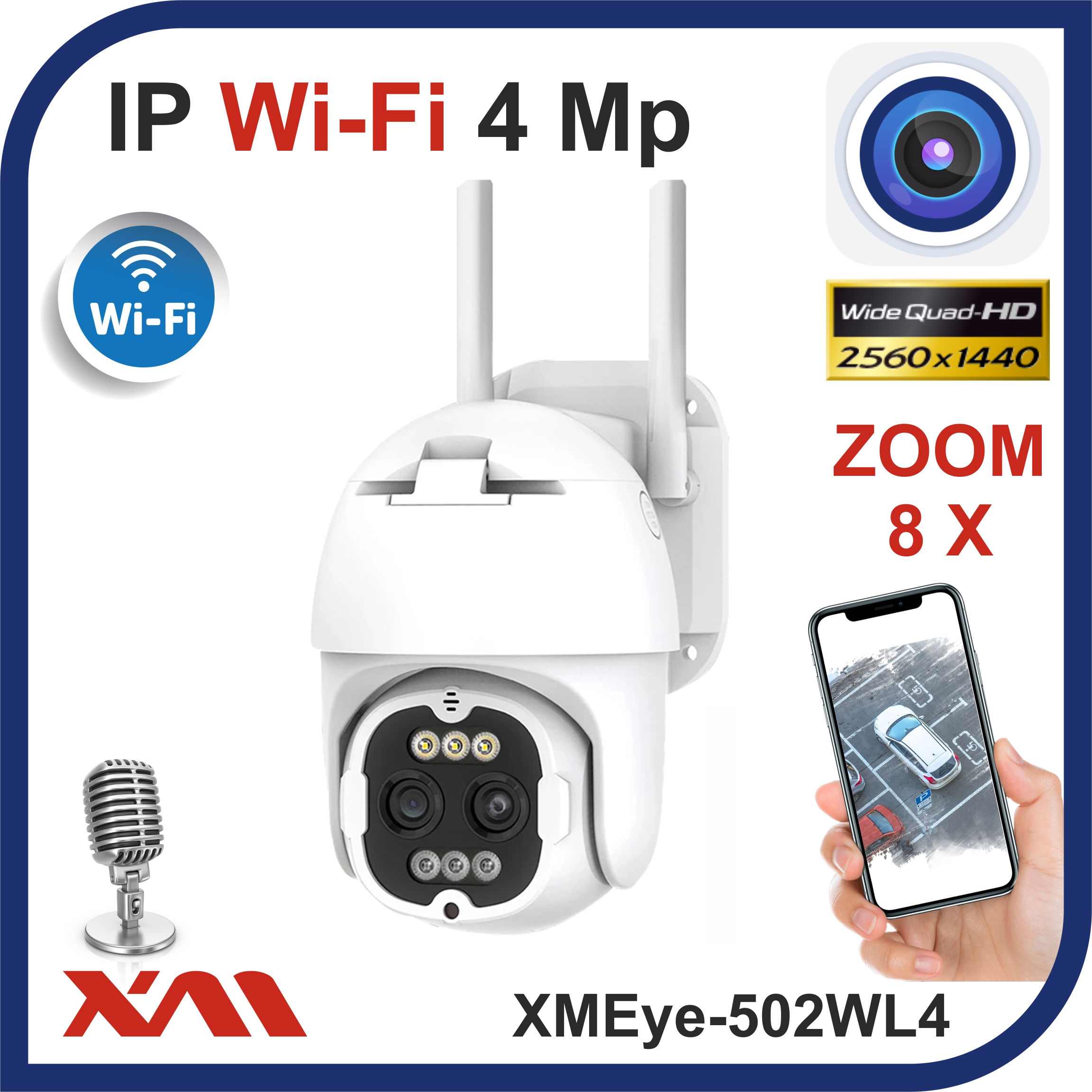 

Уличная поворотная камера видеонаблюдения IP Wi-Fi 4Mpx 1440p XMEye-502WL4+4, белая, Белый, XMEye-502WL4+4