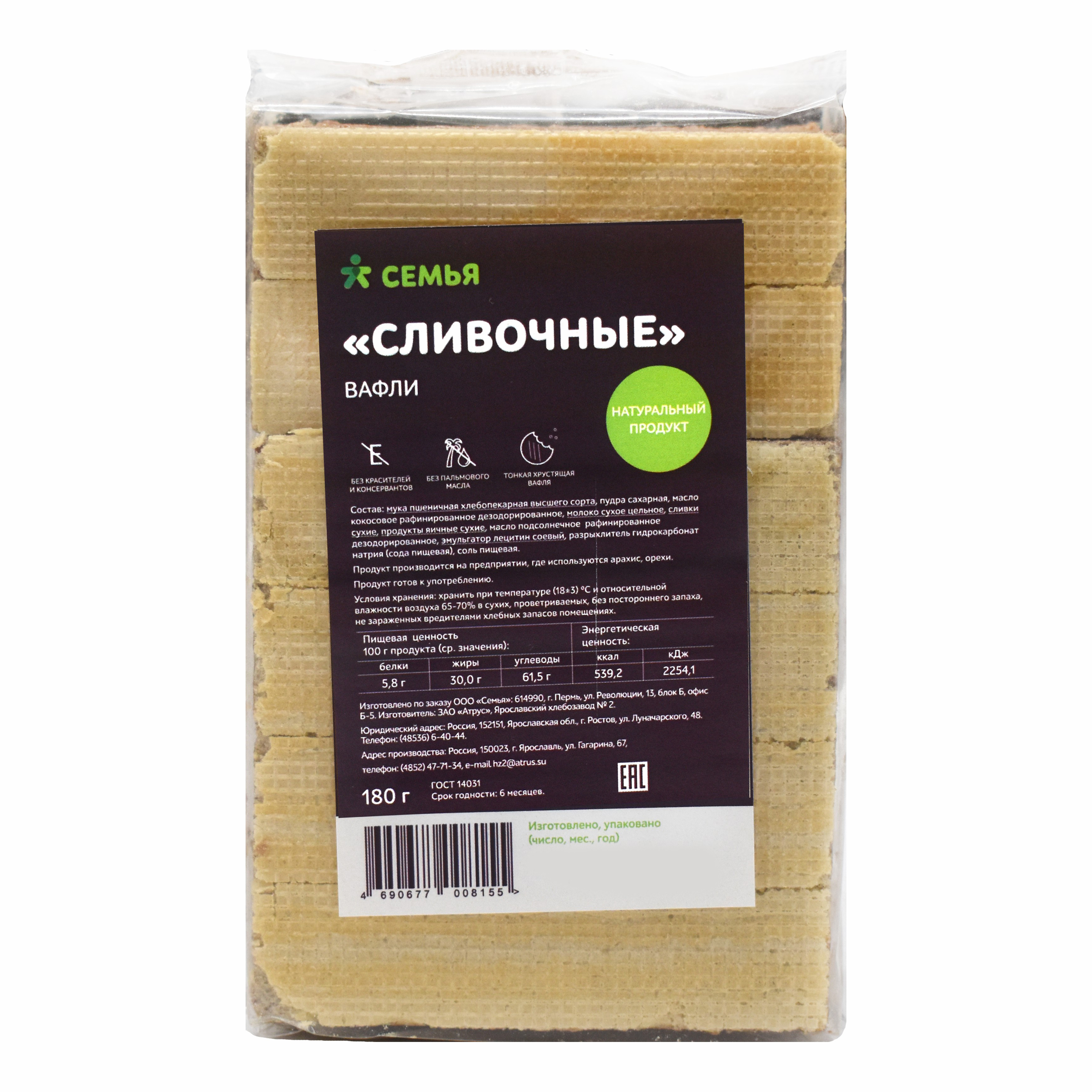 

Вафли Семья сливочные 180 г