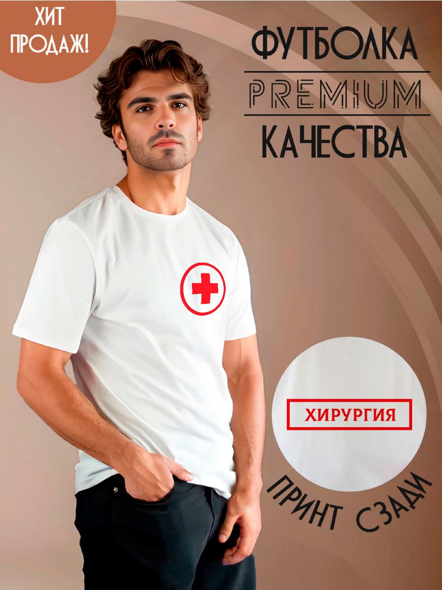 

Футболка унисекс ДержиСвет CWFM1300232 белая 58 RU, Белый, CWFM1300232
