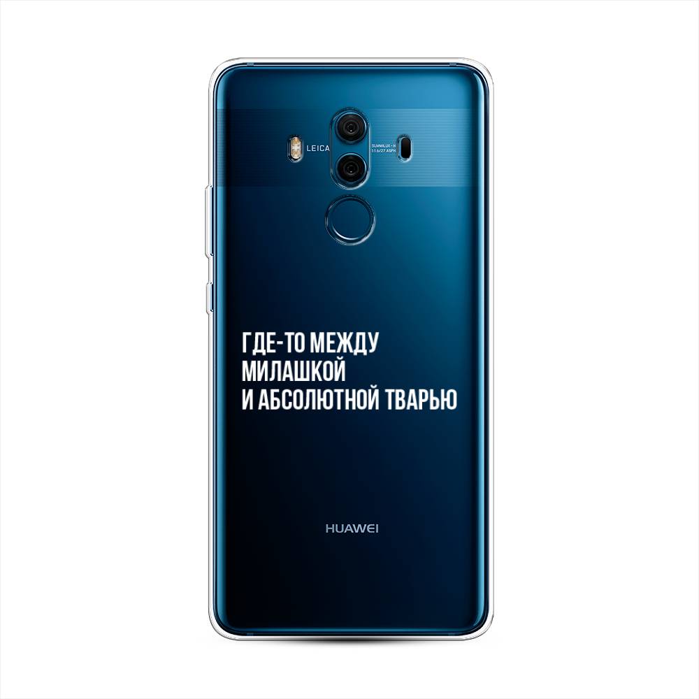 

Чехол Awog на Huawei Mate 10 Pro "Почти милашка", Разноцветный, 63450-6