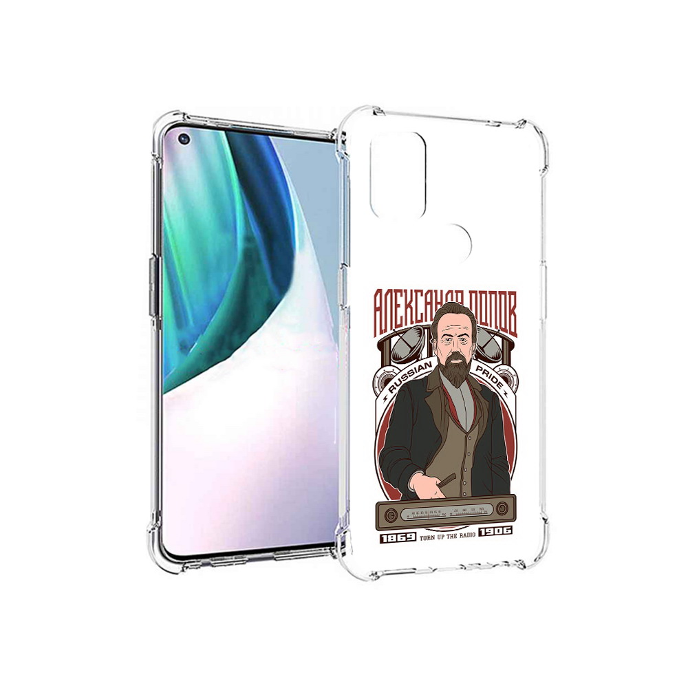 

Чехол MyPads Tocco для OnePlus Nord N10 5G Александр Попов (PT227047.129.27), Прозрачный, Tocco