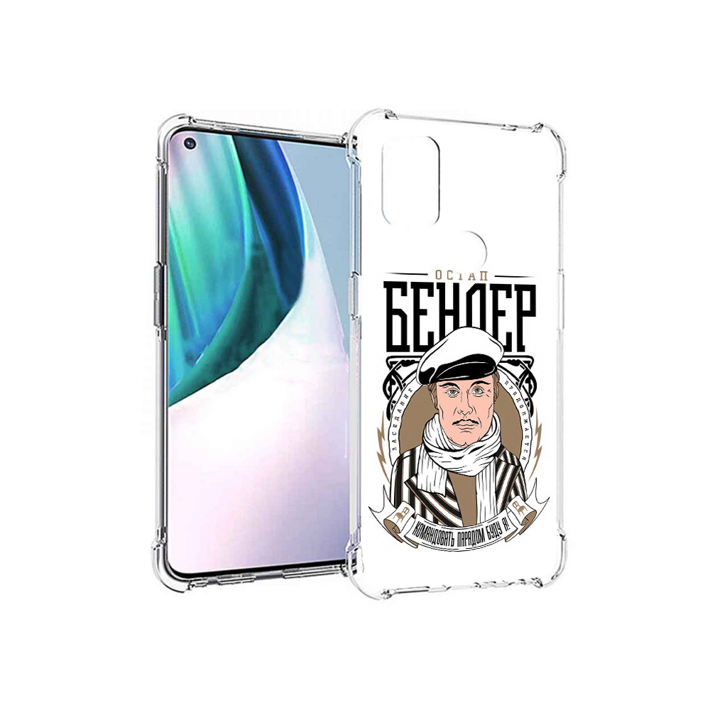 

Чехол MyPads Tocco для OnePlus Nord N10 5G Бендер (PT227047.129.29), Прозрачный, Tocco