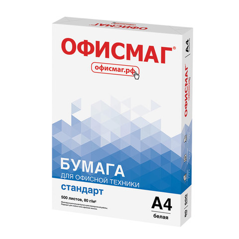 

Бумага белая Офисмаг Стандарт А4 80г/кв.м 146% CIE 500л. 5 уп., Белый