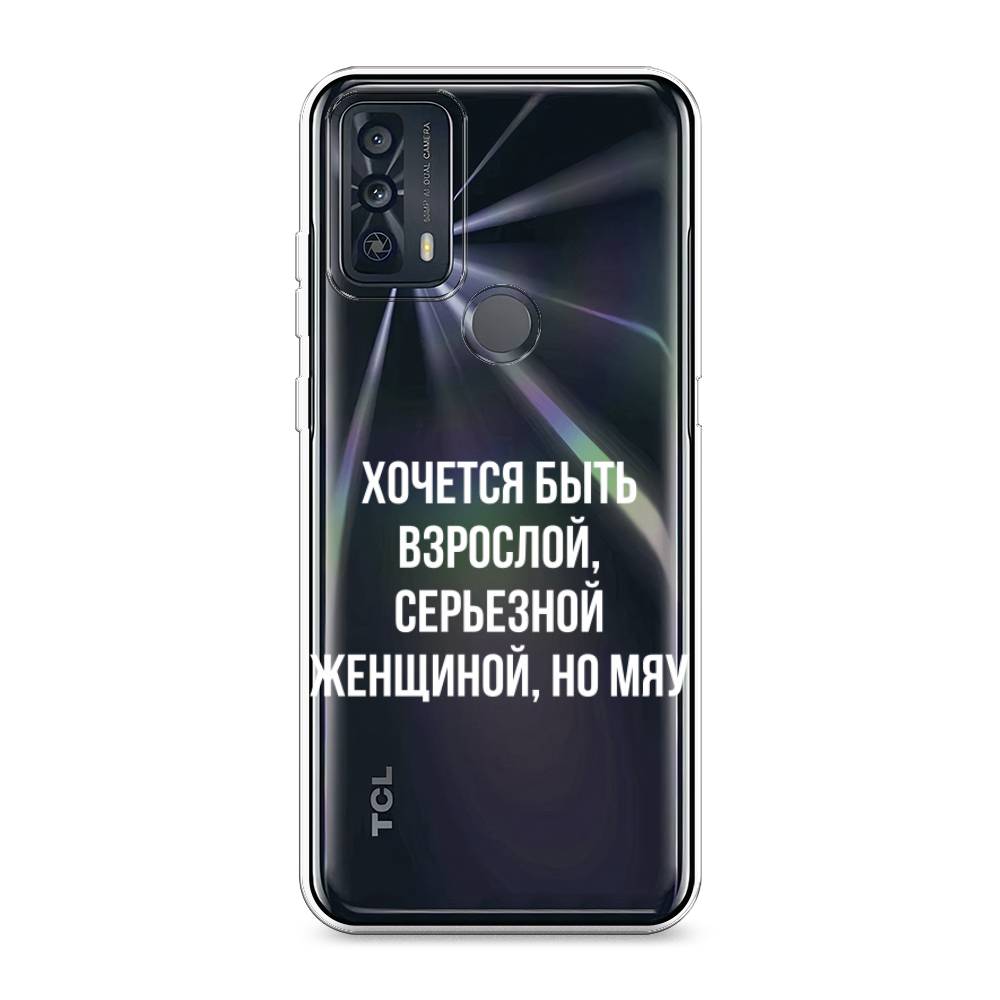 

Чехол Awog на TCL 20B "Серьезная женщина", Разноцветный, 290750-6