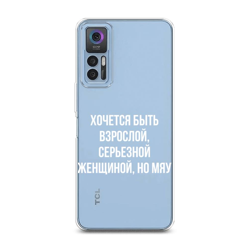 

Чехол Awog на TCL 30/30 Plus "Серьезная женщина", Разноцветный, 290650-6