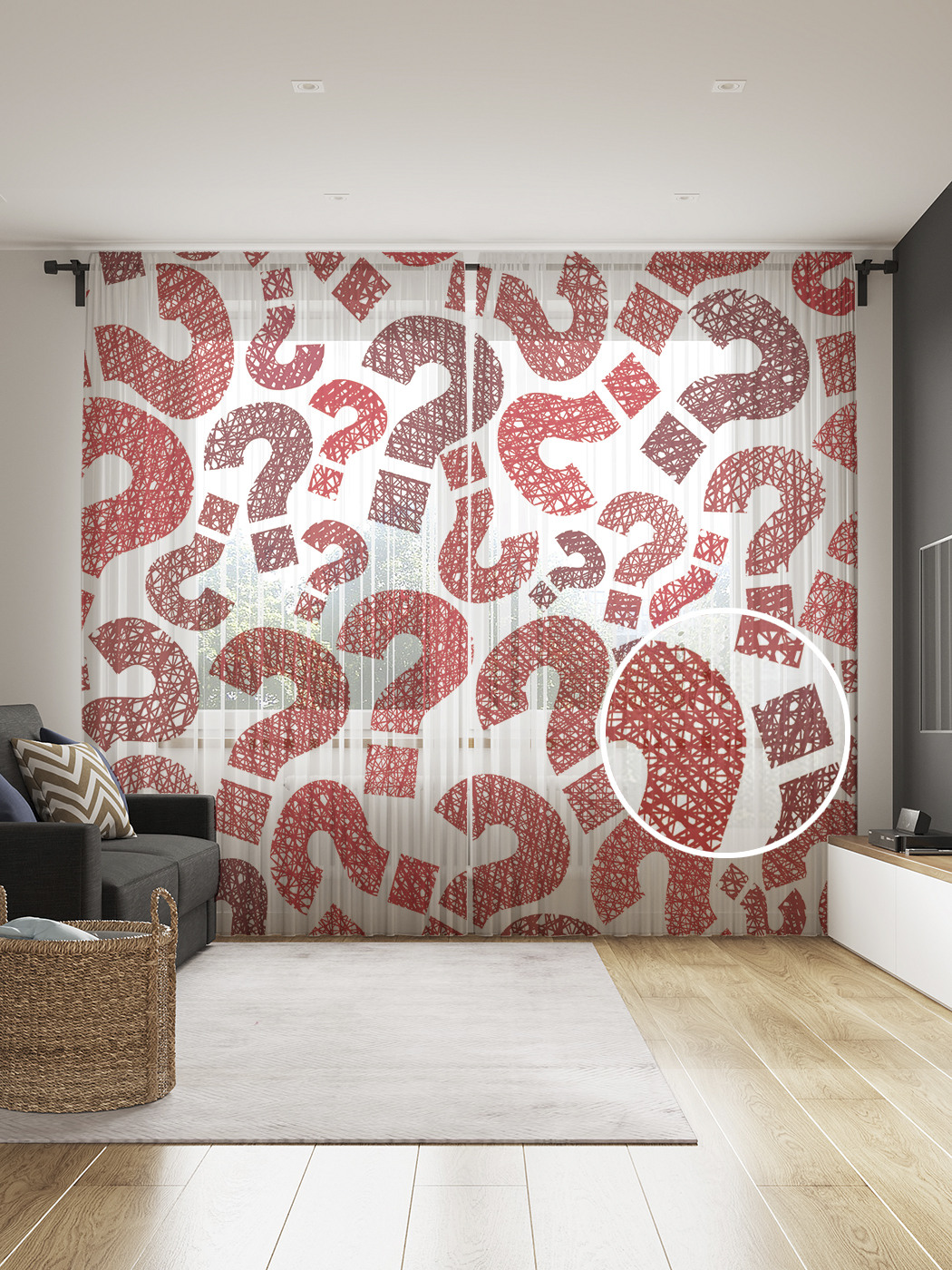 

Фототюль JoyArty "Куча вопросов", 145x265см (2 полотна со шторной лентой + 50 крючков), Куча вопросов