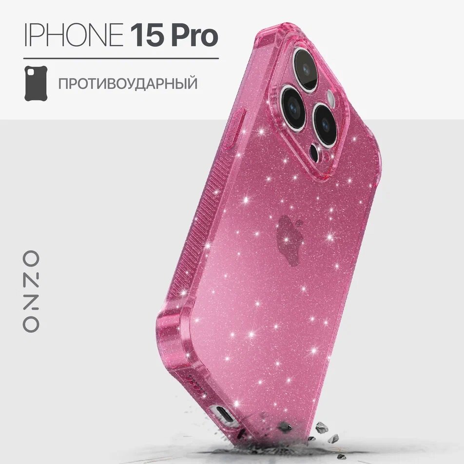 

Чехол на iPhone 15 Pro блестящий, с усиленными углами, прозрачный розовый, Серебристый;прозрачный;розовый, SPARKL iPhone 15 Pro