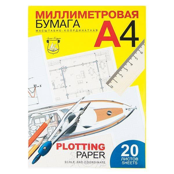 Бумага миллиметровая Лилия Холдинг А4 голубая сетка папка 20л 40 уп