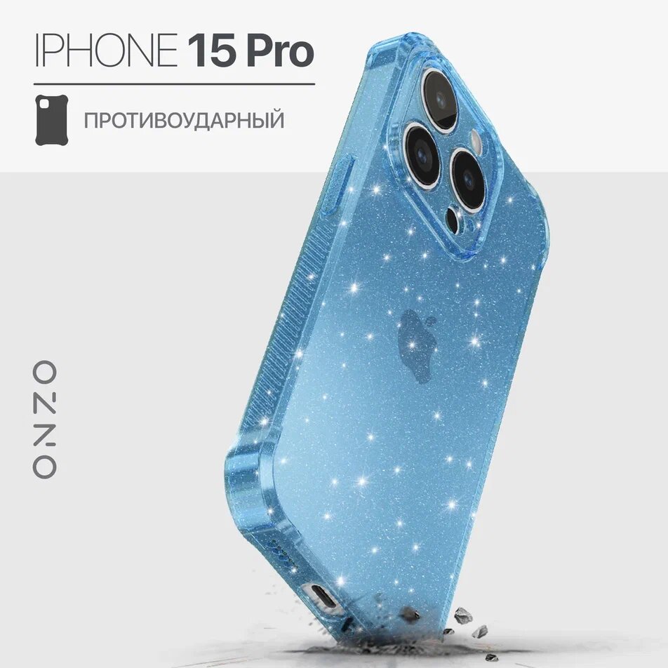 

Блестящий чехол для iPhone 15 Pro с рельефными гранями, голубой, Серебристый;прозрачный;голубой, SPARKL iPhone 15 Pro