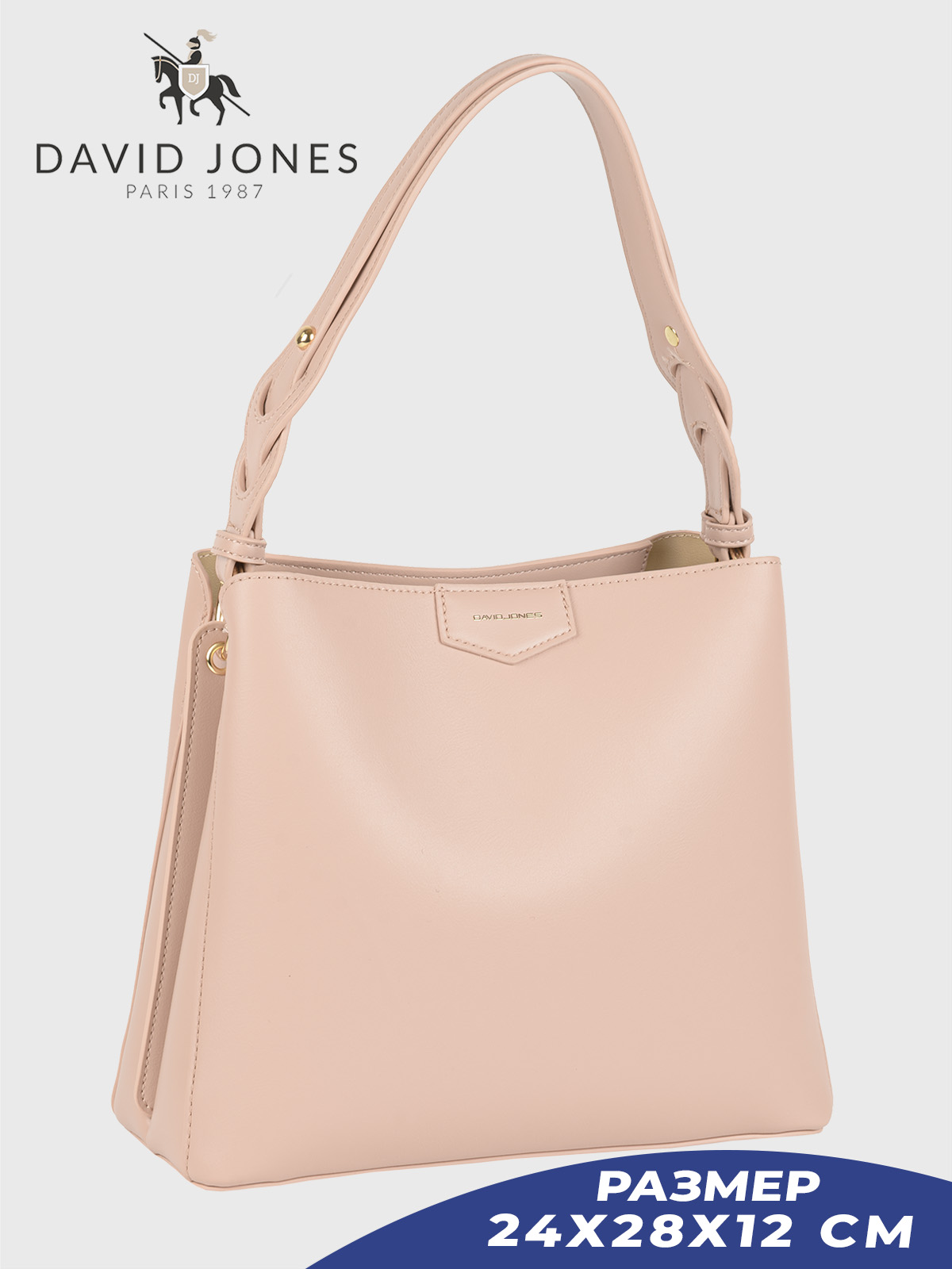 

Сумка тоут женская David Jones 7060-2-DD розовая, Розовый, 7060-2-DD