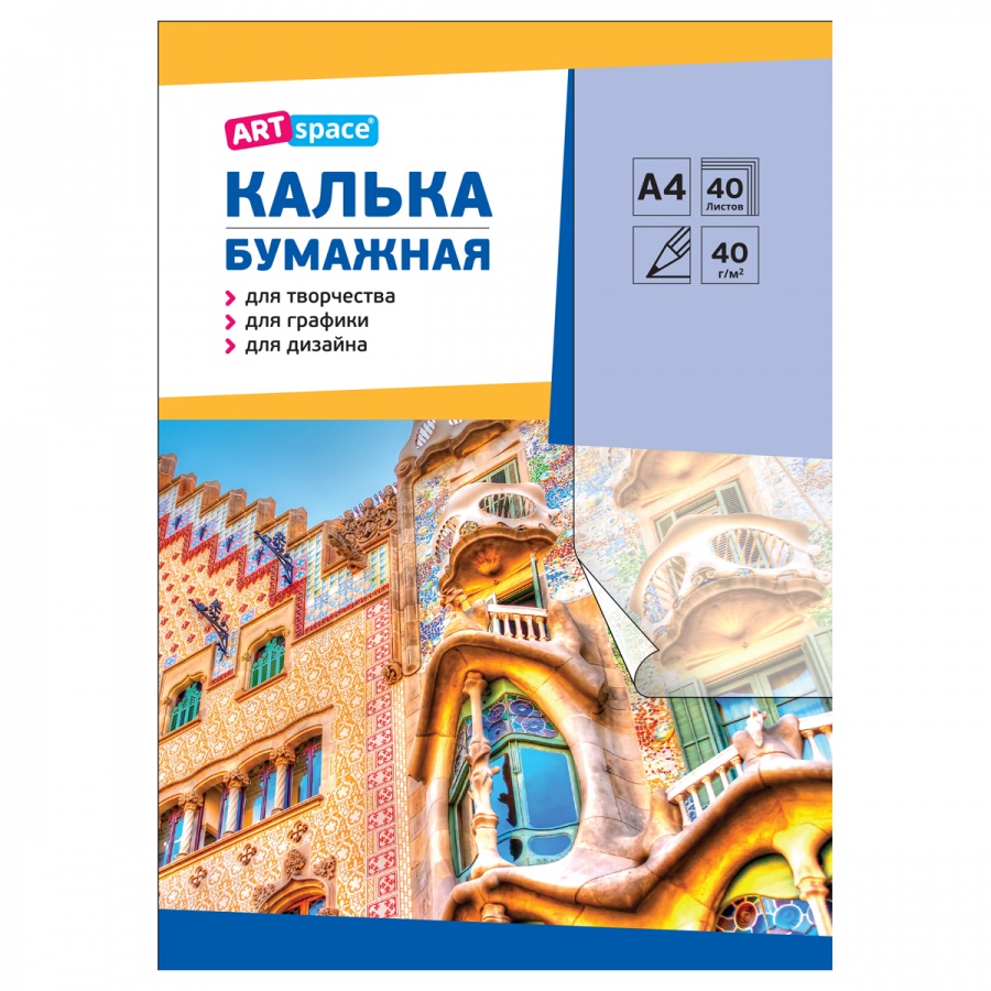 

Калька под карандаш ArtSpace А4 40г пачка 40л 20 уп, Белый