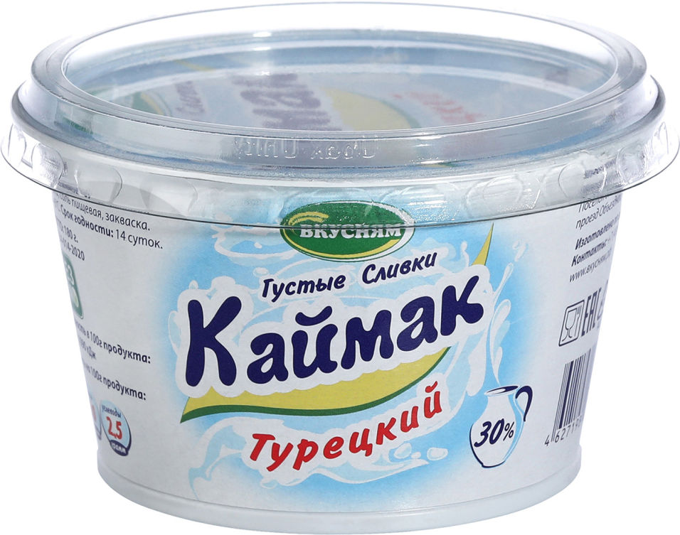 

Напиток кисломолочный Вкусням Каймак турецкий 30% 180мл