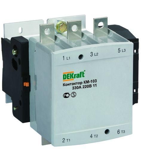 

Контактор КМ-103 330А кат. 220В AC 1НО+1НЗ AC-3 DEKraft 22160DEK