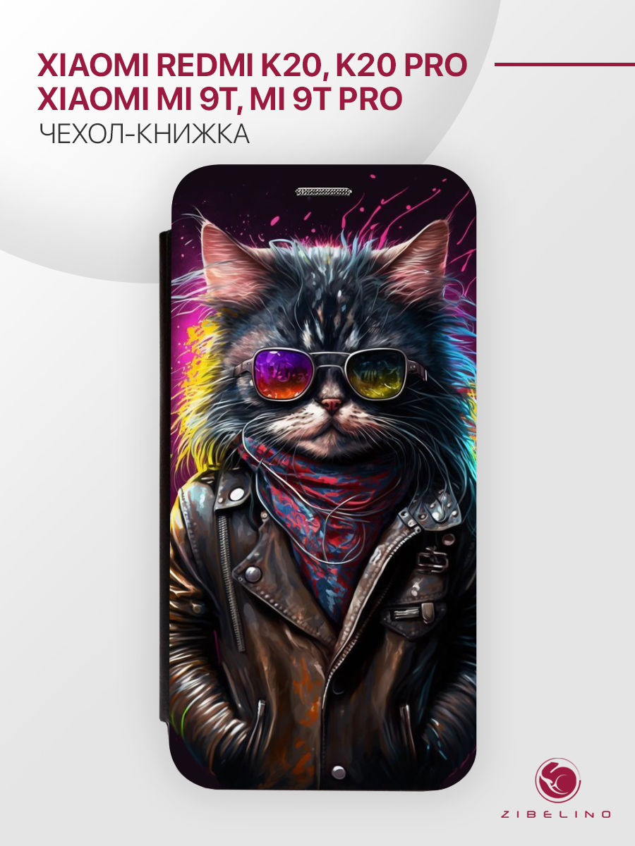 

Чехол Для Xiaomi Mi9T, Mi9T Pro, Redmi K20, K20 Pro Черный, С Принтом Пушистый Байкер, ZB-XIA-RDM-MI9T