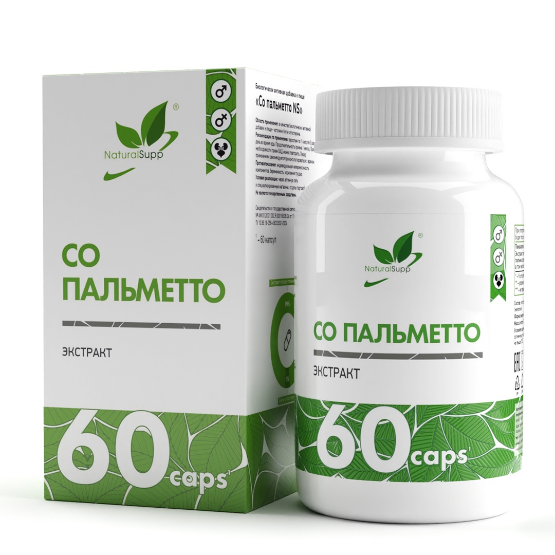 Со Пальметто NaturalSupp Saw Palmetto 500 мг капсулы 60 шт 1100₽