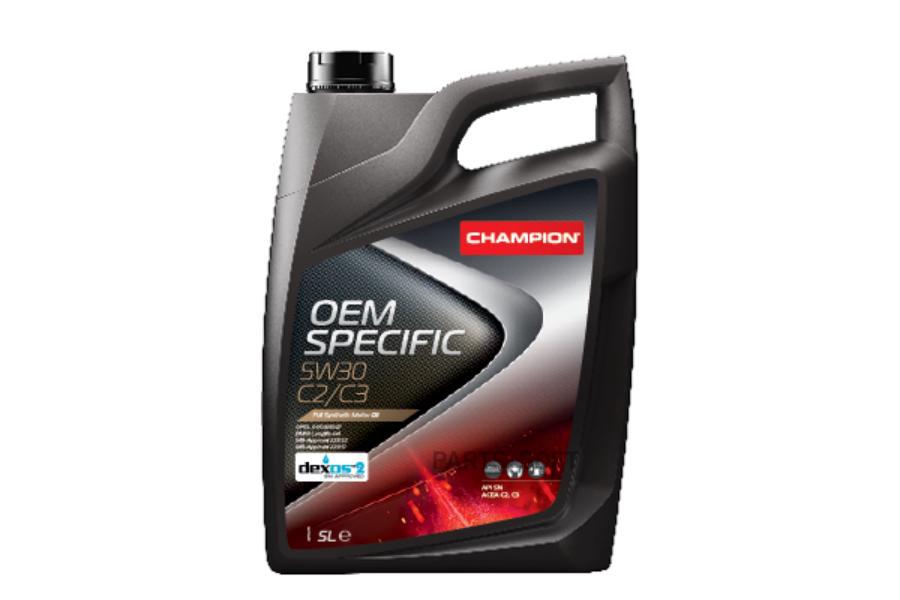 Масло Моторное CHAMPION OIL синтетическое Oem Specific 5W30 C2/C3 5л