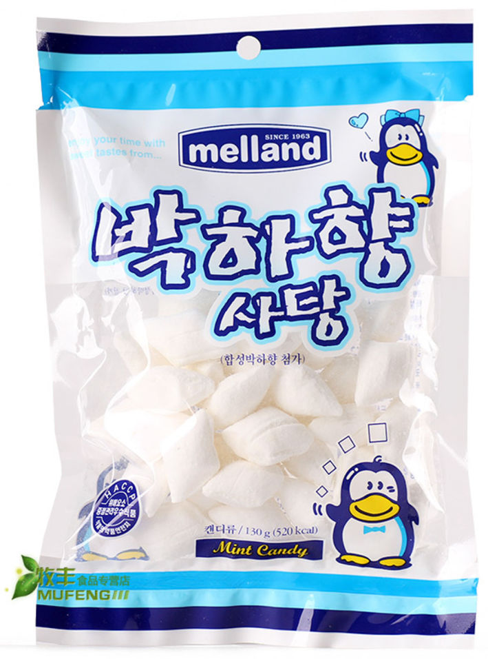 

Карамель Melland мята 74г