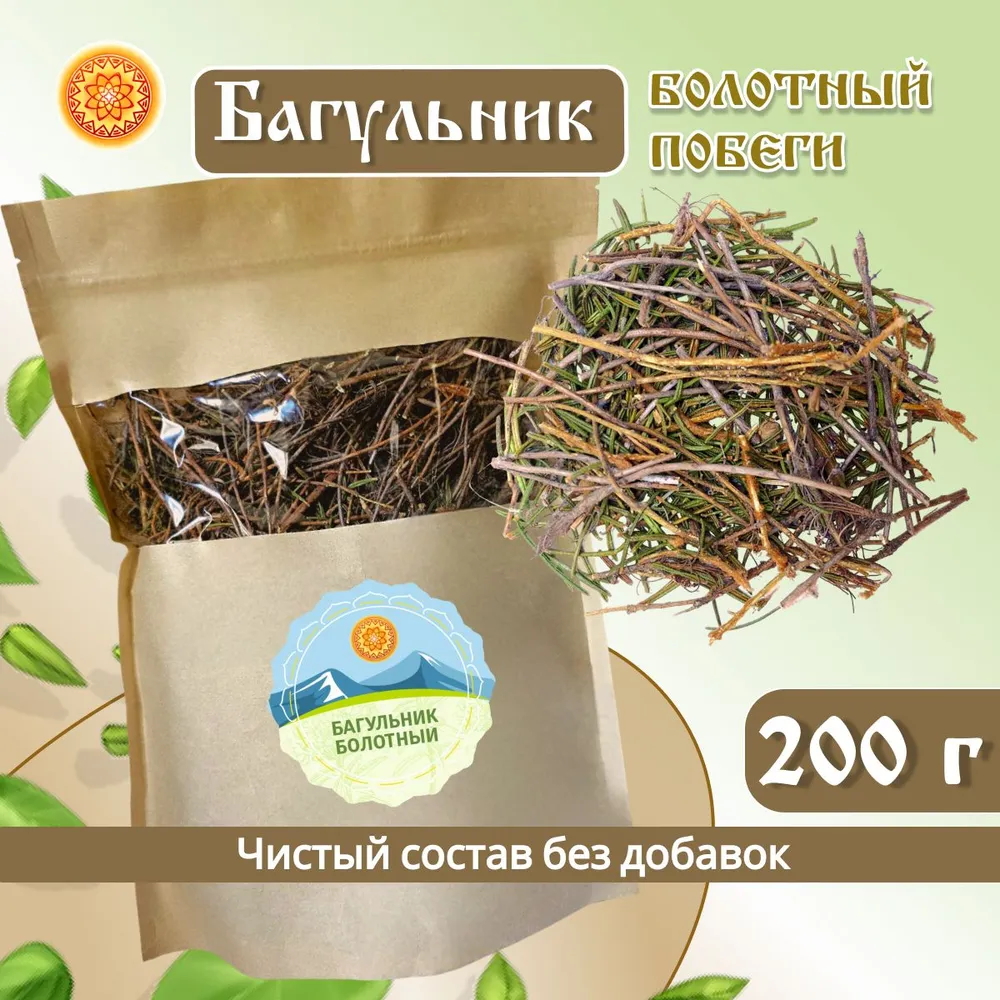 

Багульник болотный побеги ЯСАЛТАЯ сушеные, 200 г, БАГП