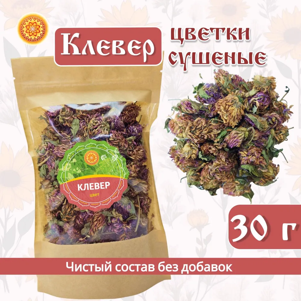 

Клевер ЯСАЛТАЯ цветки сушеные, 30 г, КЛЦВ