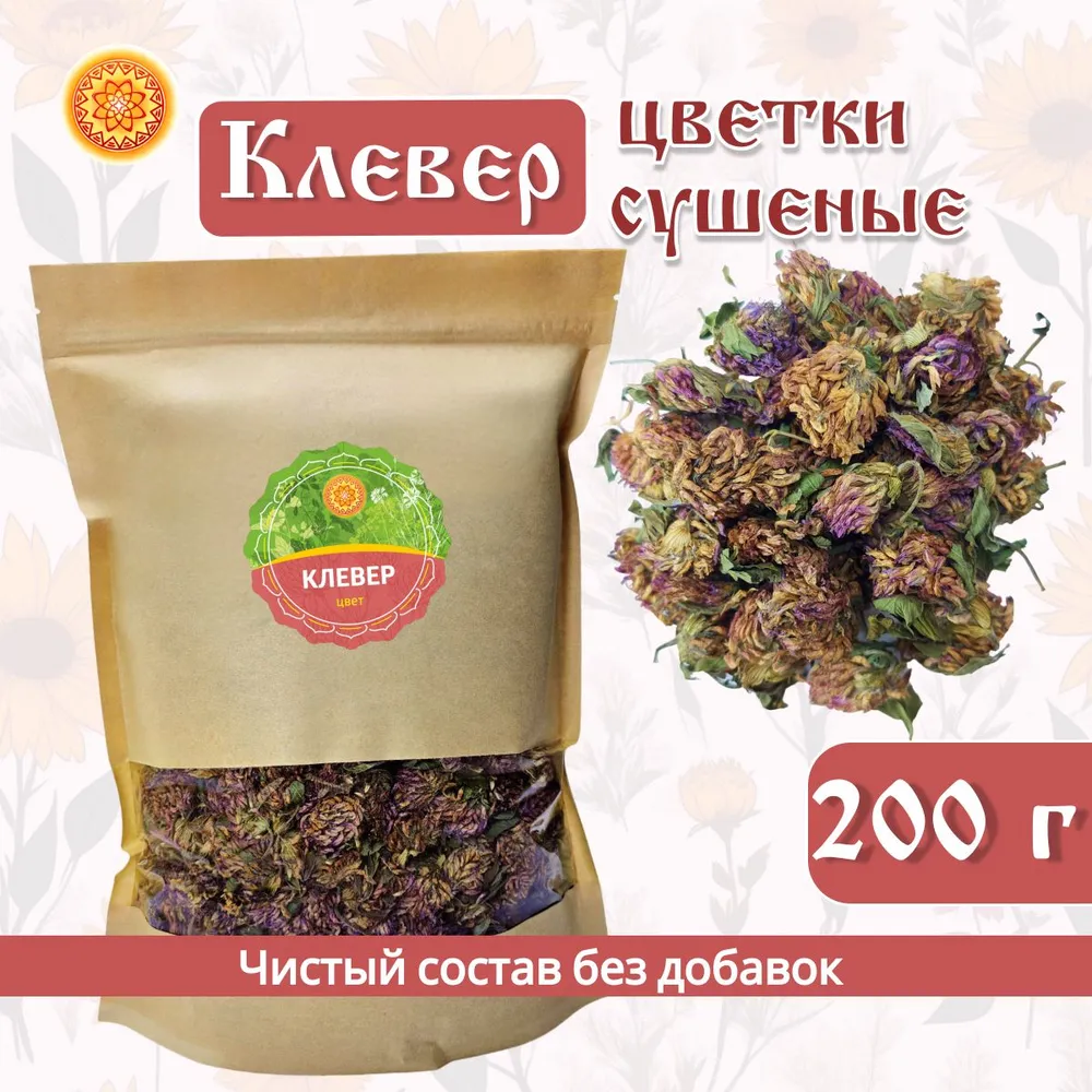 

Клевер ЯСАЛТАЯ цветки сушеные, 200 г, КЛЦВ