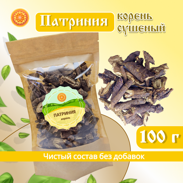 

Патриния безразличка ЯСАЛТАЯ корень сушеный, 100 г, ПАКО