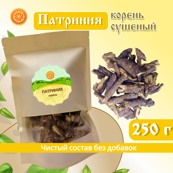 

Патриния безразличка ЯСАЛТАЯ корень сушеный, 250 г, ПАКО