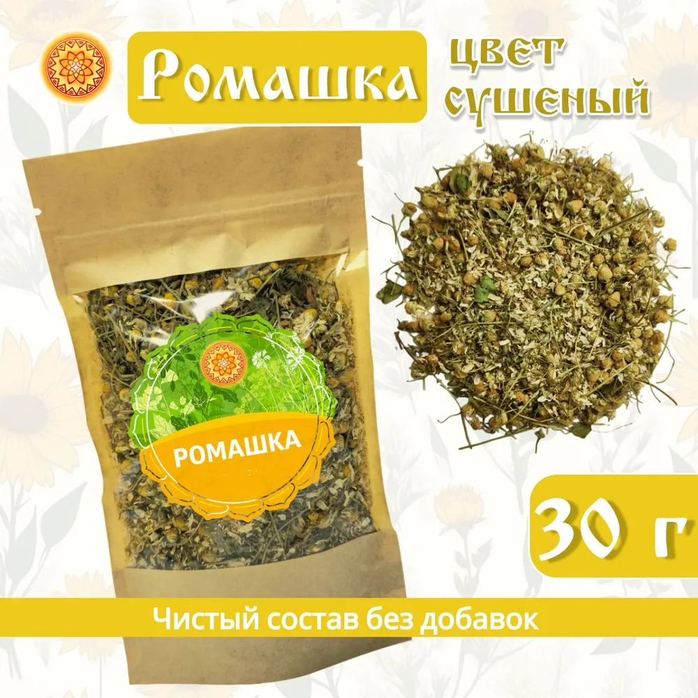 

Ромашка цвет ЯСАЛТАЯ сушеный, 30 г, РМЦВ